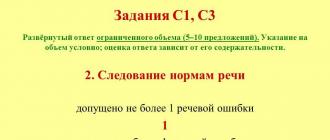 Каким чувством проникнуто обращение поэта к России стихотворение А